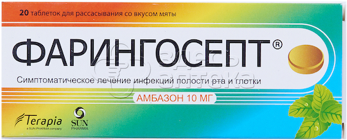 Фарингосепт таблетки для рассасывания Мята 10мг, 20шт #1