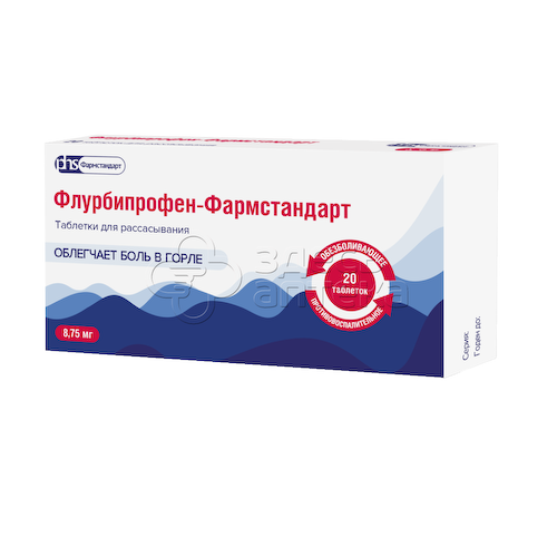 Флурбипрофен-Фармстандарт табл. д/рассасыв. 8,75мг, 20 шт #1