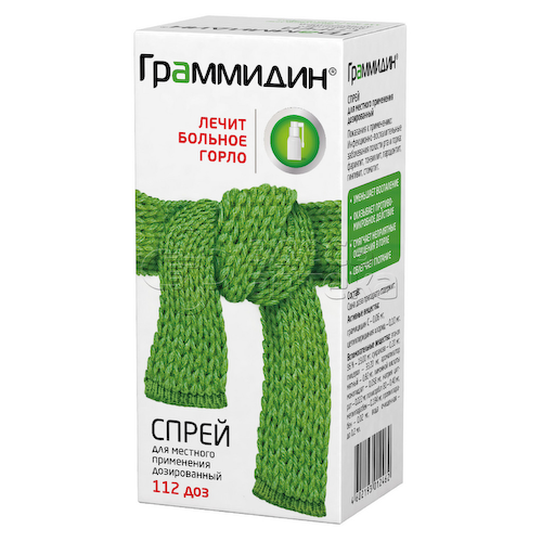 Граммидин спрей дозированный для местного применения, 112доз #1