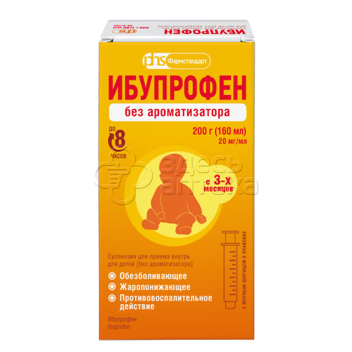 Ибупрофен 20 мг/мл 200 гр суспензия для приема внутрь для детей вкус без ароматизатора с мерным шприцем флакон, 160 мл #1