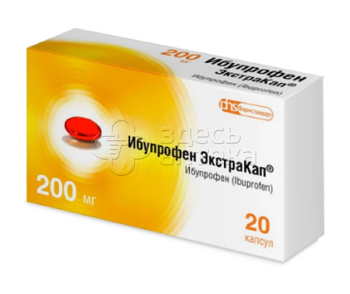 Ибупрофен ЭкстраКап 200 мг капсулы, 20 шт #1