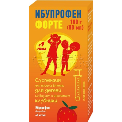 Ибупрофен Форте сусп.д/пр. внутрь детск. (клубника) 40мг/мл фл. 80мл (Фармстандарт) #1