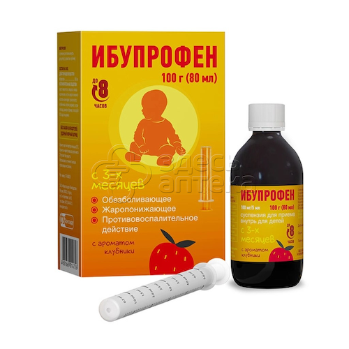 Ибупрофен сусп.д/пр.внутрь детск. (клубника) 100мг/5мл фл. 100г #1