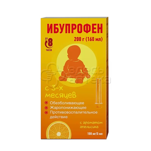Ибупрофен суспензия для приема внутрь для детей [с ароматом апельсина] 100мг/5мл 200г флакон #1