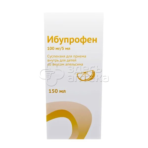 Ибупрофен суспензия д/приема внутрь для детей со вкусом апельсина 100мг/5мл 150мл флак 1 шт #1