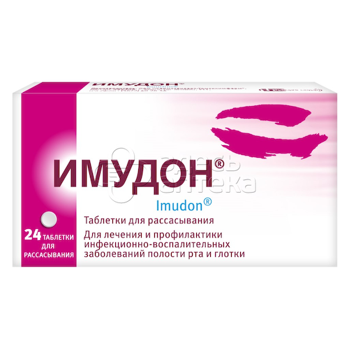 Имудон 24 таблетки для рассасывания #1