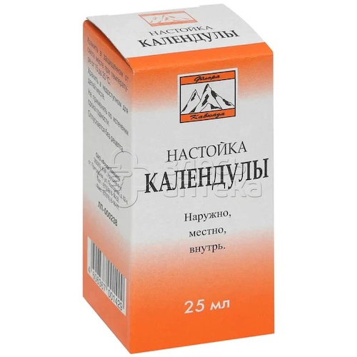 Календулы настойка флакон, 25мл #1