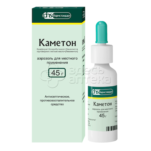 Каметон аэроз.местн. баллон 45г (Фармстандарт) #1