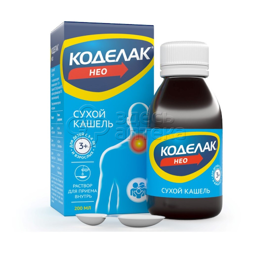 Коделак Нео р-р д/приема внутрь 1,5мг/мл 200мл флак. #1
