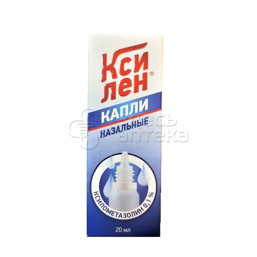 Ксилен 0,1% капли назальные флакон, 20 мл #1