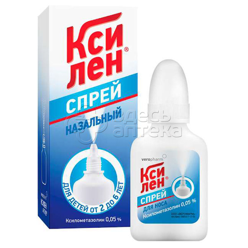 Ксилен спрей назалн 0,05% фл 15мл #1