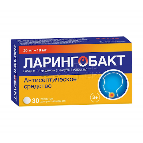 Ларингобакт табл.д/рассас. 20мг+10мг, 30 шт #1
