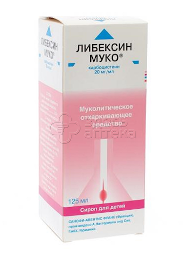 Либексин Муко 20 мг/мл сироп детский с мерной ложкой флакон, 125 мл #1