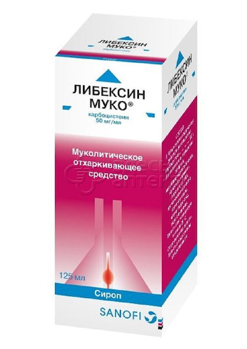 Либексин Муко 50 мг/мл сироп для взрослых с мерным стаканчиком флакон, 125 мл #1