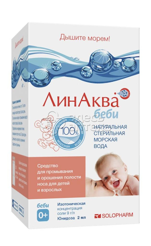 ЛинАква Бэби средство для промывания носа 2 мл тюбик-капельницы, 30 шт #1