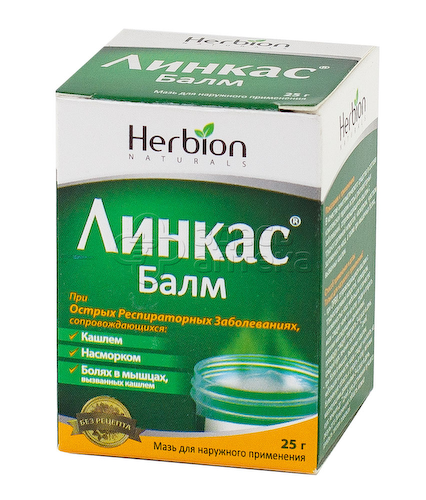 Линкас Балм мазь  25г #1