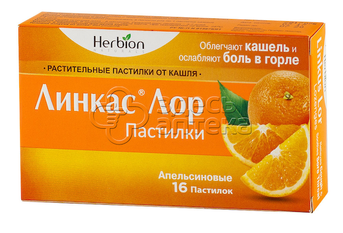 Линкас Лор пастилки апельсин N16 #1