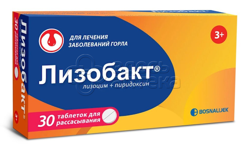 Лизобакт для рассасывания таблетки, 30 шт #1