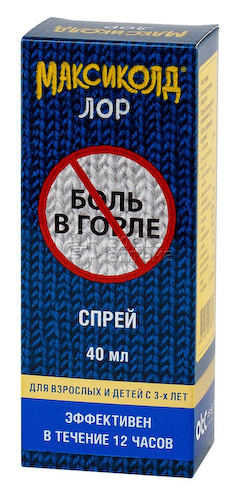 Максиколд Лор 0,2% спрей для местного применения баллон, 40 мл #1