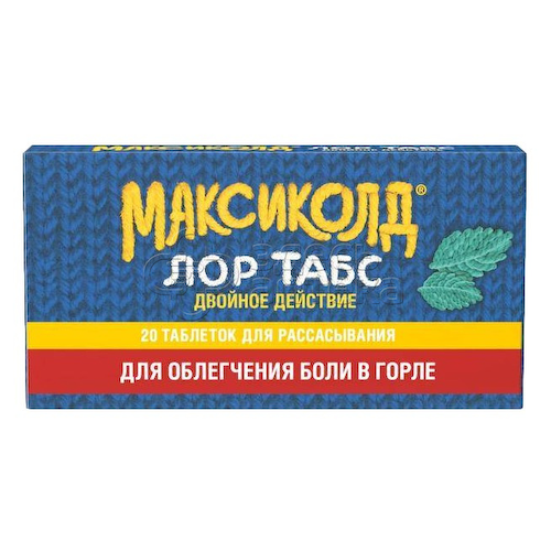 Максиколд Лор Табс двойное действие 8,75мг+1мг, 20 таблеток для рассасывания #1