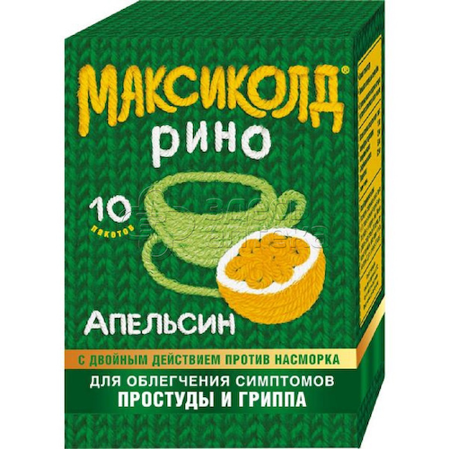Максиколд Рино порошок для приготовления раствора со вкусом апельсина 15 г пакетики,10 шт #1