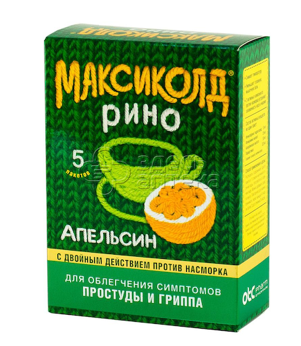 Максиколд Рино порошок для приготовления раствора со вкусом апельсина 15г пакетики, 5 шт #1