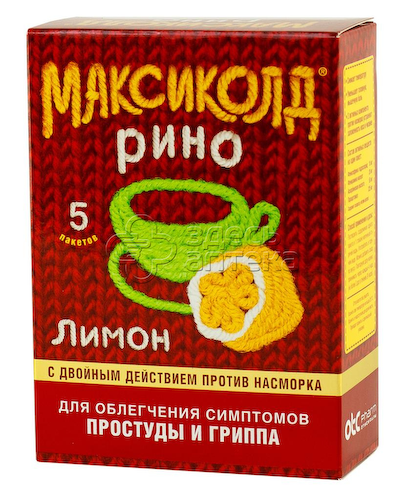Максиколд Рино порошок для приготовления раствора со вкусом лимона 15г пакетики, 5 шт #1