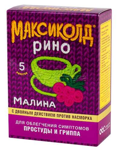 Максиколд Рино порошок для приготовления раствора со вкусом малины 15г  пакетики, 5 шт #1