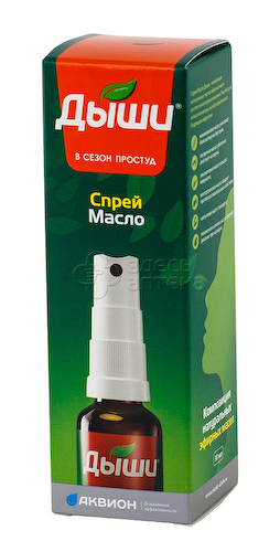 Масло Дыши спрей 30мл #1