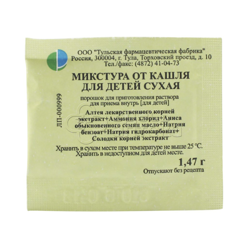 Микстура от кашля для детей сухая пор. д/р-ра д/пр. внутрь пак. 1.47г #1