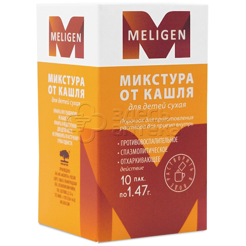 Микстура от кашля для детей сухая пор д/оралн 1.47г пак, 10 шт #1