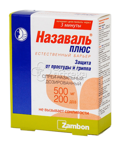 Назаваль плюс спрей назалн 500мг #1