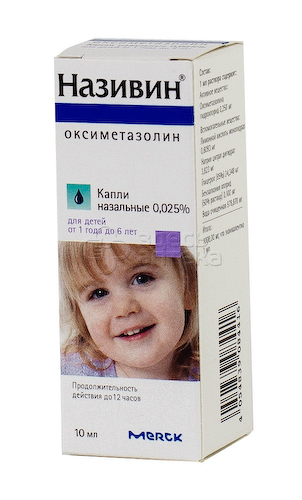 Називин капли наз.0,025% фл темного стекла с крышкой пипет 10мл #1