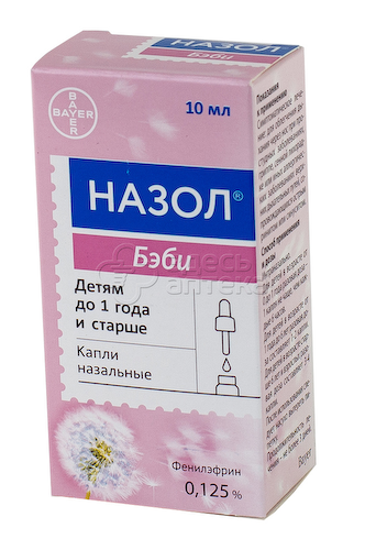 Назол Бэби капли наз. 0,125% 10мл фл-кап #1