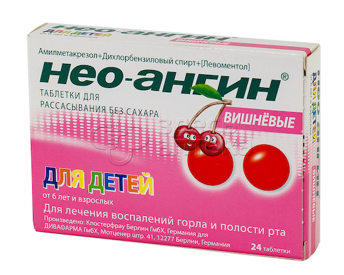 Нео-Ангин табл. д/рассас б/сахара вишня N24 #1