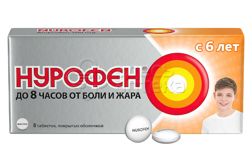 Нурофен 200мг, 8 таблеток #1