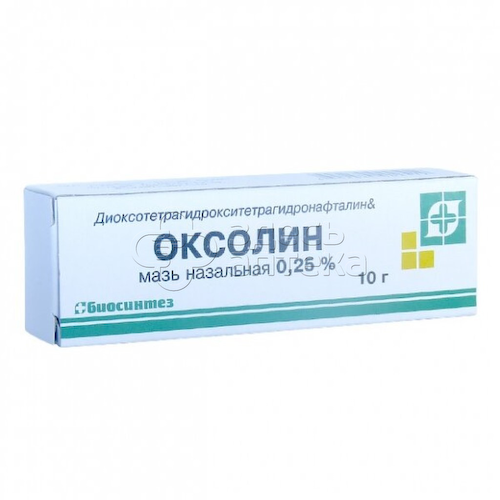 Оксолин мазь 0,25% 10 г #1
