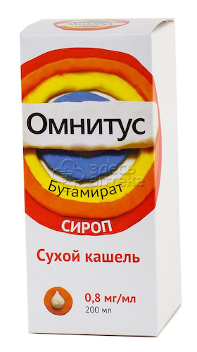 Омнитус сироп 0,8 мг/мл флакон, 200 мл #1