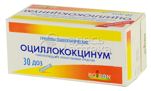 Оциллококцинум гранулы гомеопатические 1г туба, 30шт #1
