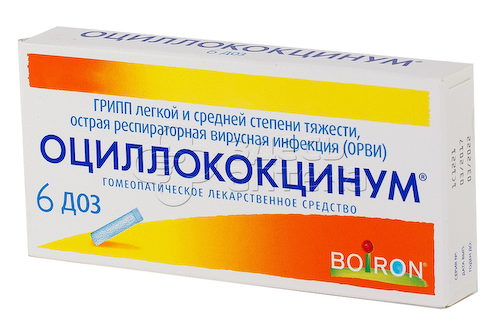 Оциллококцинум гранулы гомеопатические 1г туба, 6шт #1