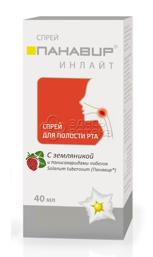 Панавир инлайт с земляникой спрей для полости рта, 40мл #1