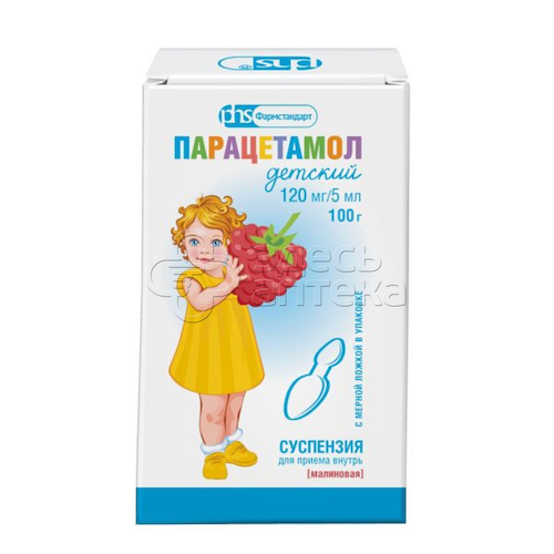 Парацетамол детский 120 мг/5 мл 2,4% суспензия для приема внутрь вкус малина флакон, 100 мл #1
