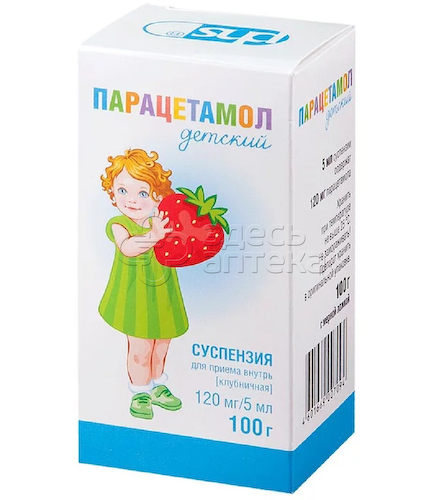 Парацетамол детский 120 мг/5 мл суспензия для приема внутрь со вкусом клубники флакон, 100 мл #1