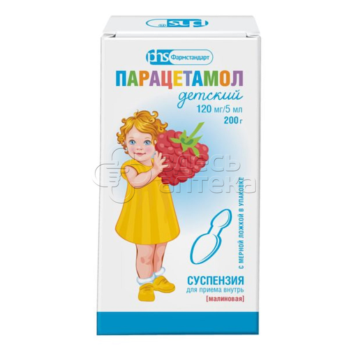 Парацетамол детский 120мг/5мл суспензия 2,4% для приема внутрь вкус малина флакон, 200 мл #1