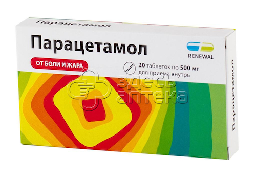 Парацетамол Реневал 500 мг таблетки, 20 шт #1