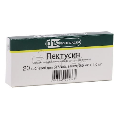 Пектусин, 20 таблеток для рассасывания (Фармстандарт) #1