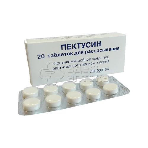 Пектусин табл. д/рассасыв, 20 шт #1