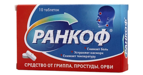 Ранкоф таблетки, 10 шт #1