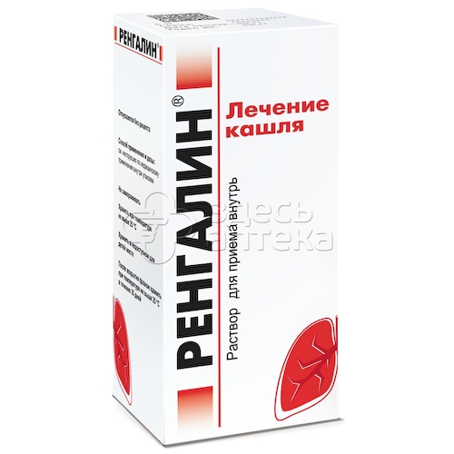 Ренгалин раствор 100мл #1