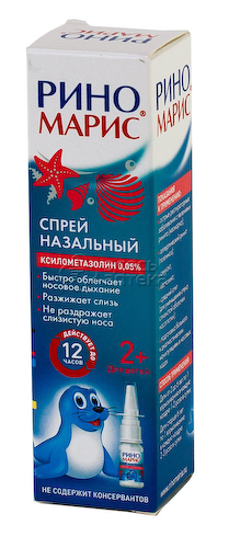 Риномарис спрей назалн 0,05% фл 15мл #1